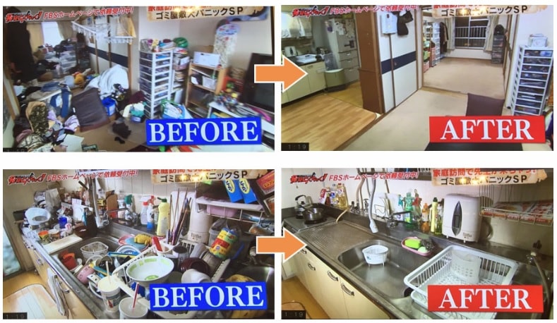 熊本片付け隊 テレビ出演-min